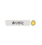 ひよこと送る短文で使いやすいフレーズ1（個別スタンプ：1）