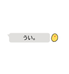 ひよこと送る短文で使いやすいフレーズ1（個別スタンプ：2）
