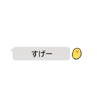 ひよこと送る短文で使いやすいフレーズ1（個別スタンプ：4）