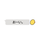 ひよこと送る短文で使いやすいフレーズ1（個別スタンプ：7）