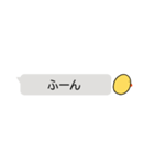 ひよこと送る短文で使いやすいフレーズ1（個別スタンプ：13）