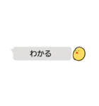 ひよこと送る短文で使いやすいフレーズ1（個別スタンプ：16）