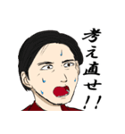 意思表示老人絵図（個別スタンプ：3）