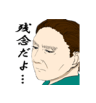 意思表示老人絵図（個別スタンプ：4）