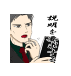 意思表示老人絵図（個別スタンプ：7）