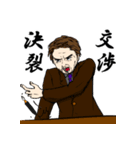意思表示老人絵図（個別スタンプ：9）