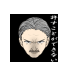 意思表示老人絵図（個別スタンプ：13）