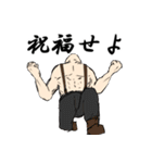 意思表示老人絵図（個別スタンプ：16）