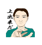 意思表示老人絵図（個別スタンプ：17）