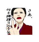 意思表示老人絵図（個別スタンプ：24）