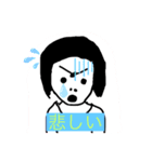 可愛い中井スタンプ（個別スタンプ：3）