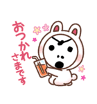 可愛い中井スタンプ（個別スタンプ：5）