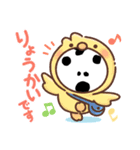 可愛い中井スタンプ（個別スタンプ：6）