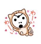 可愛い中井スタンプ（個別スタンプ：7）