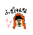 センター分けくんのLINEスタンプ（個別スタンプ：2）