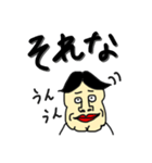 センター分けくんのLINEスタンプ（個別スタンプ：3）