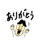 センター分けくんのLINEスタンプ（個別スタンプ：4）