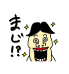 センター分けくんのLINEスタンプ（個別スタンプ：5）