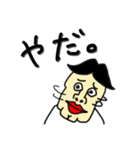 センター分けくんのLINEスタンプ（個別スタンプ：6）