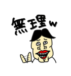 センター分けくんのLINEスタンプ（個別スタンプ：7）
