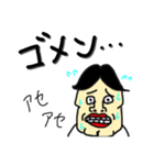 センター分けくんのLINEスタンプ（個別スタンプ：8）