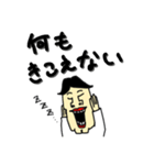 センター分けくんのLINEスタンプ（個別スタンプ：9）