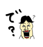 センター分けくんのLINEスタンプ（個別スタンプ：11）