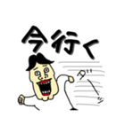 センター分けくんのLINEスタンプ（個別スタンプ：12）