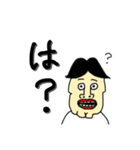 センター分けくんのLINEスタンプ（個別スタンプ：13）