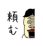 センター分けくんのLINEスタンプ（個別スタンプ：15）