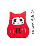 ねこ、職業 忍者。（個別スタンプ：11）