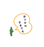 すみっこにフォガ（個別スタンプ：2）