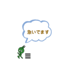 すみっこにフォガ（個別スタンプ：4）