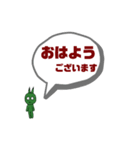 すみっこにフォガ（個別スタンプ：5）