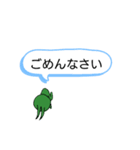 すみっこにフォガ（個別スタンプ：6）