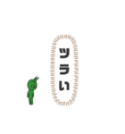 すみっこにフォガ（個別スタンプ：8）