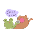 かえるねこちゃん（個別スタンプ：3）