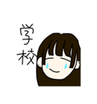 限界JKちゃん（個別スタンプ：2）