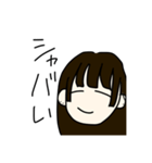 限界JKちゃん（個別スタンプ：4）