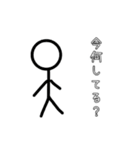 ぷぎーとゆかいななかまたち！第2弾（個別スタンプ：3）