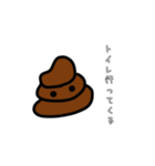 ぷぎーとゆかいななかまたち！第2弾（個別スタンプ：8）