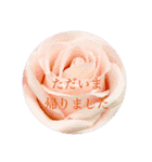 お花（日常使いそうな言葉）（個別スタンプ：11）