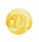 お花（日常使いそうな言葉）（個別スタンプ：12）