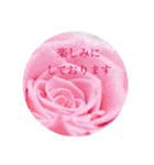 お花（日常使いそうな言葉）（個別スタンプ：15）