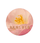 お花（日常使いそうな言葉）（個別スタンプ：19）