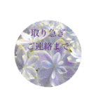お花（日常使いそうな言葉）（個別スタンプ：36）