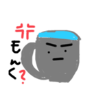 コップん（個別スタンプ：1）