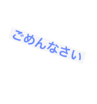 ぉぉおおおおおおおバカスタンプ（個別スタンプ：4）