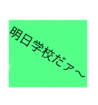 ぉぉおおおおおおおバカスタンプ（個別スタンプ：6）