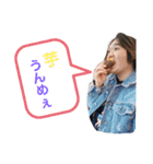はぎのスタンプ1(仮)（個別スタンプ：14）